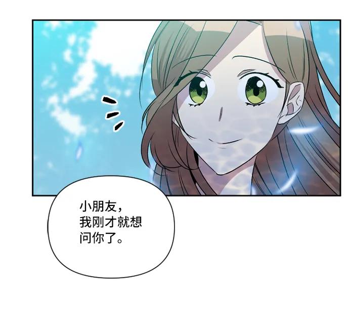 第38话57