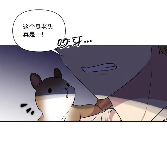 第38话6