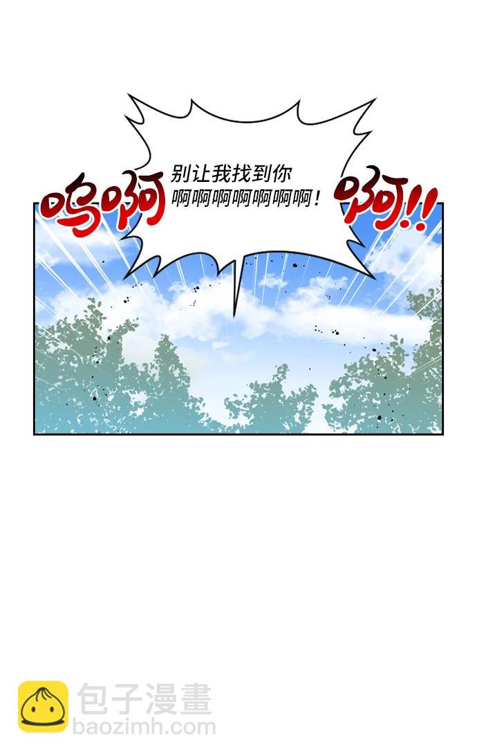 第38话7