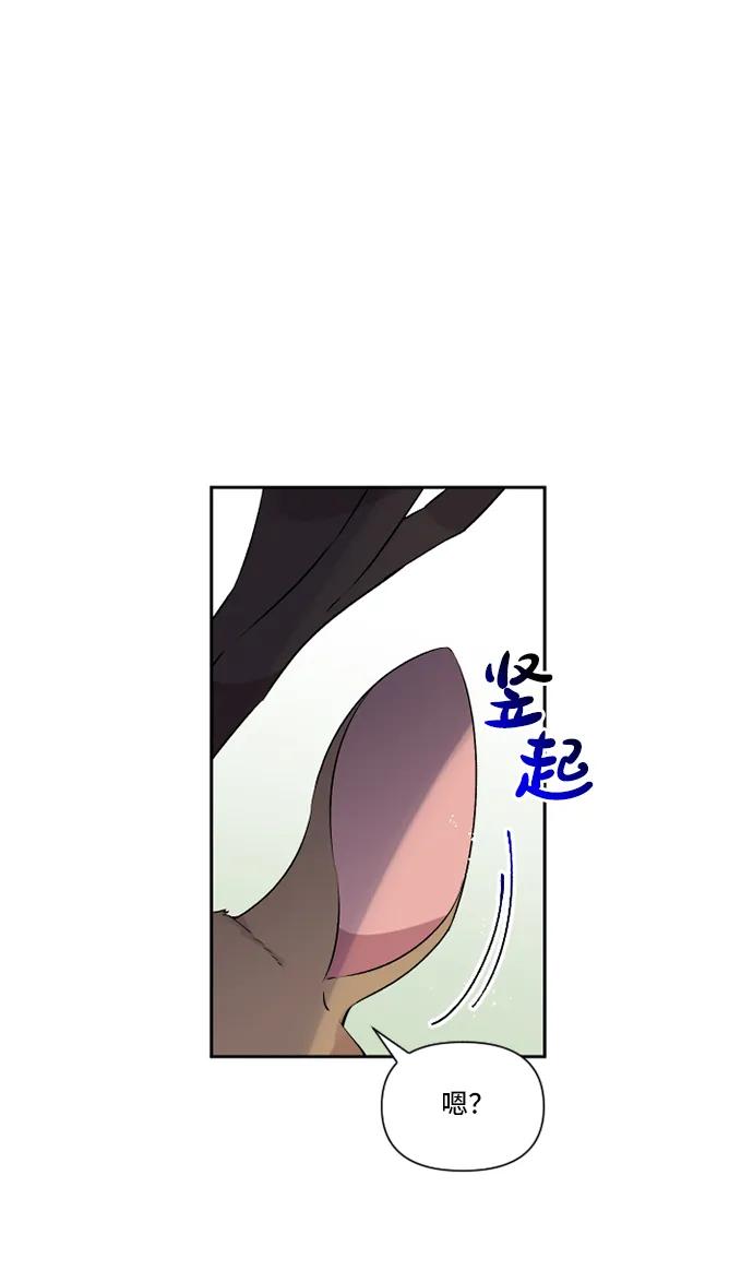 第38话8
