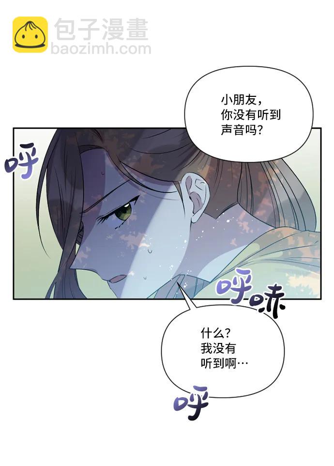第38话9