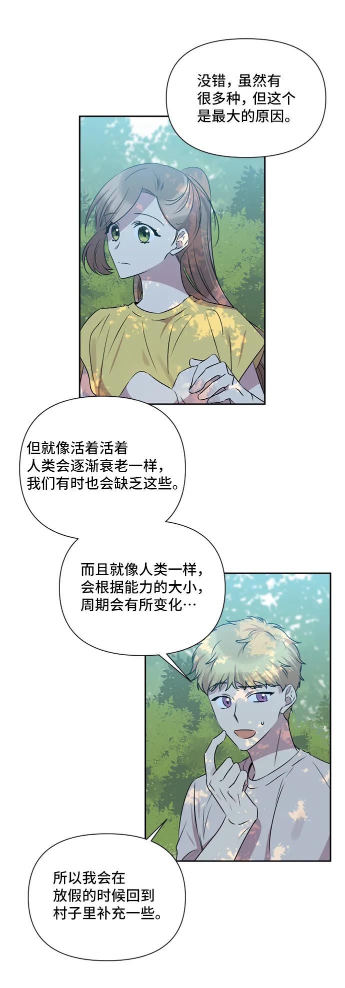 第39话38