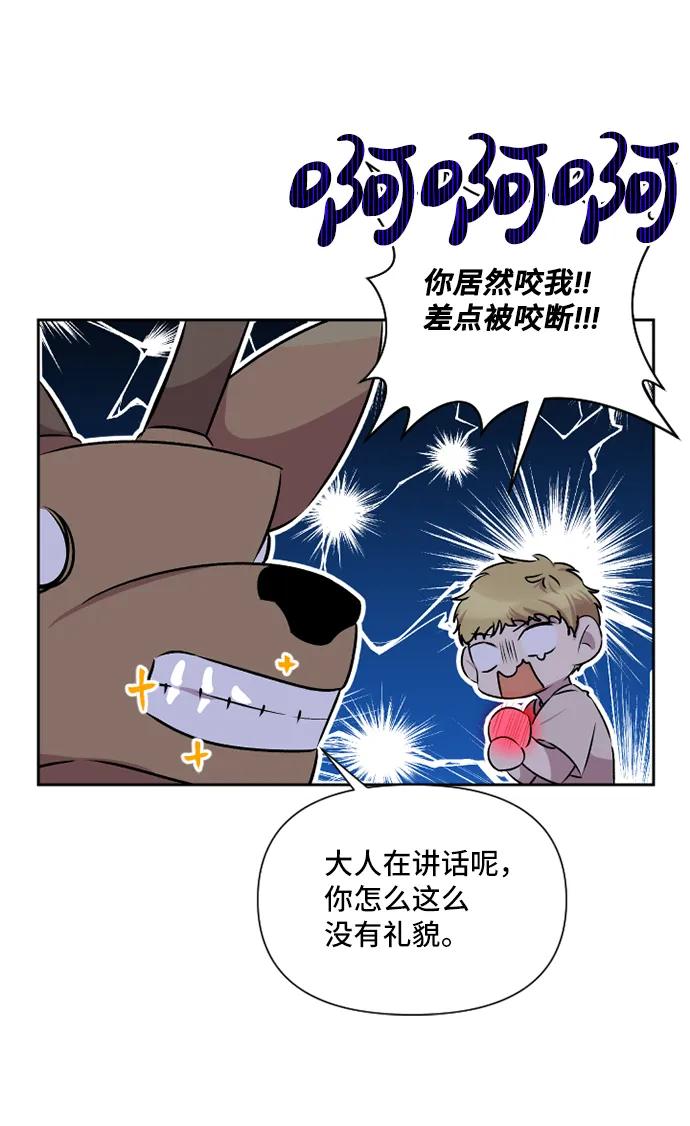 第39话59