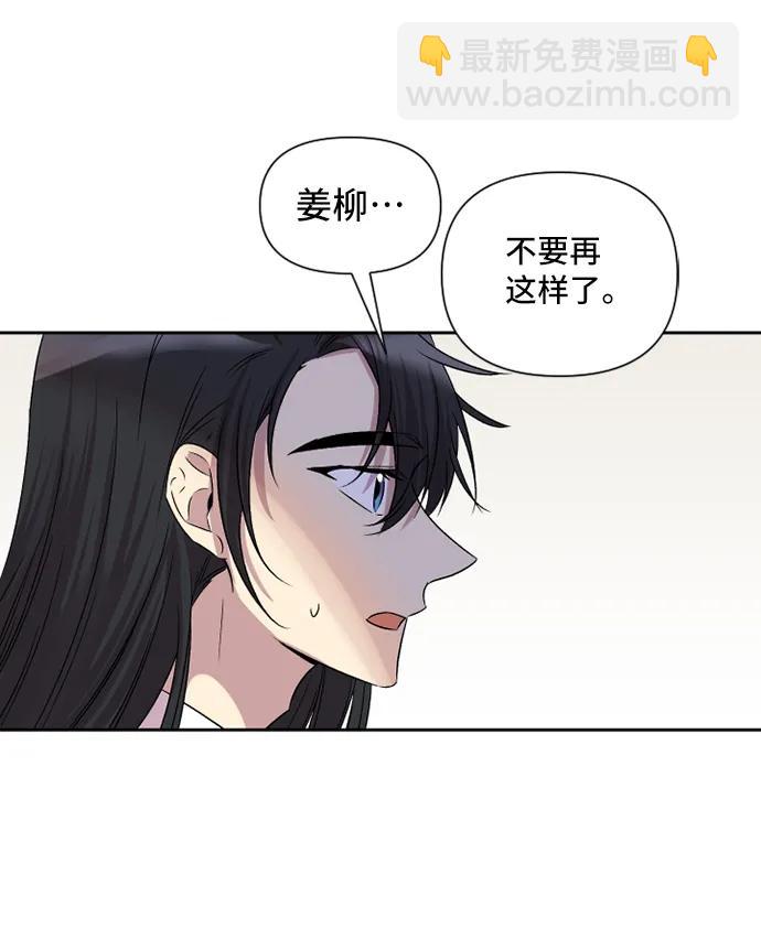 第46话11