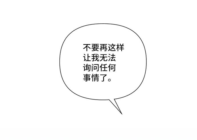 第46话12