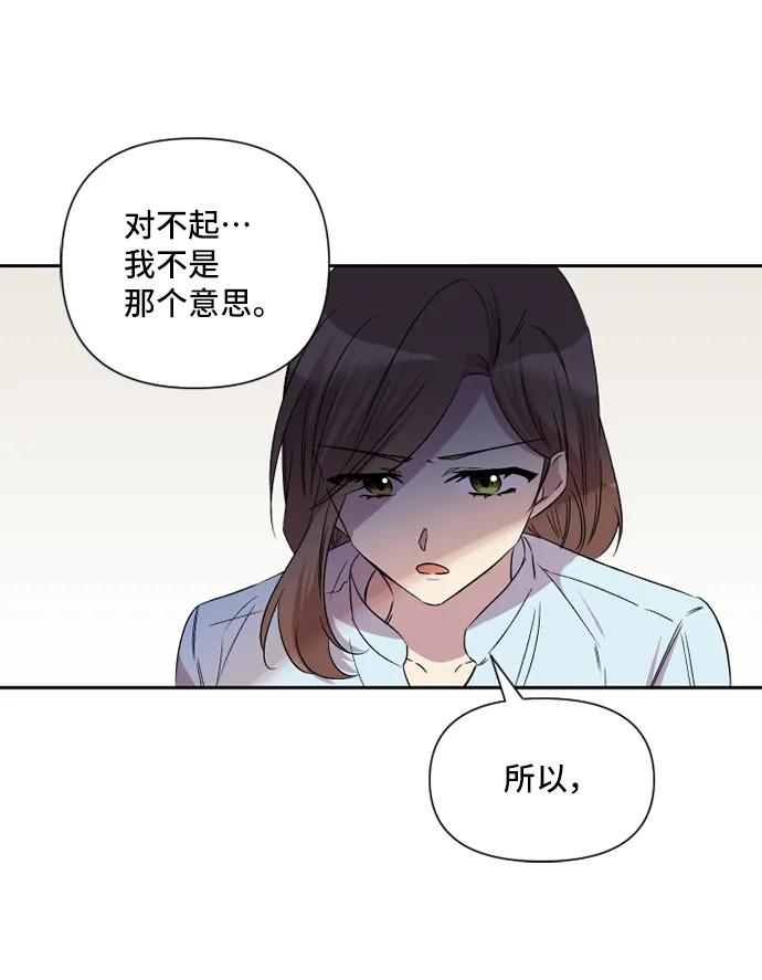第46话14