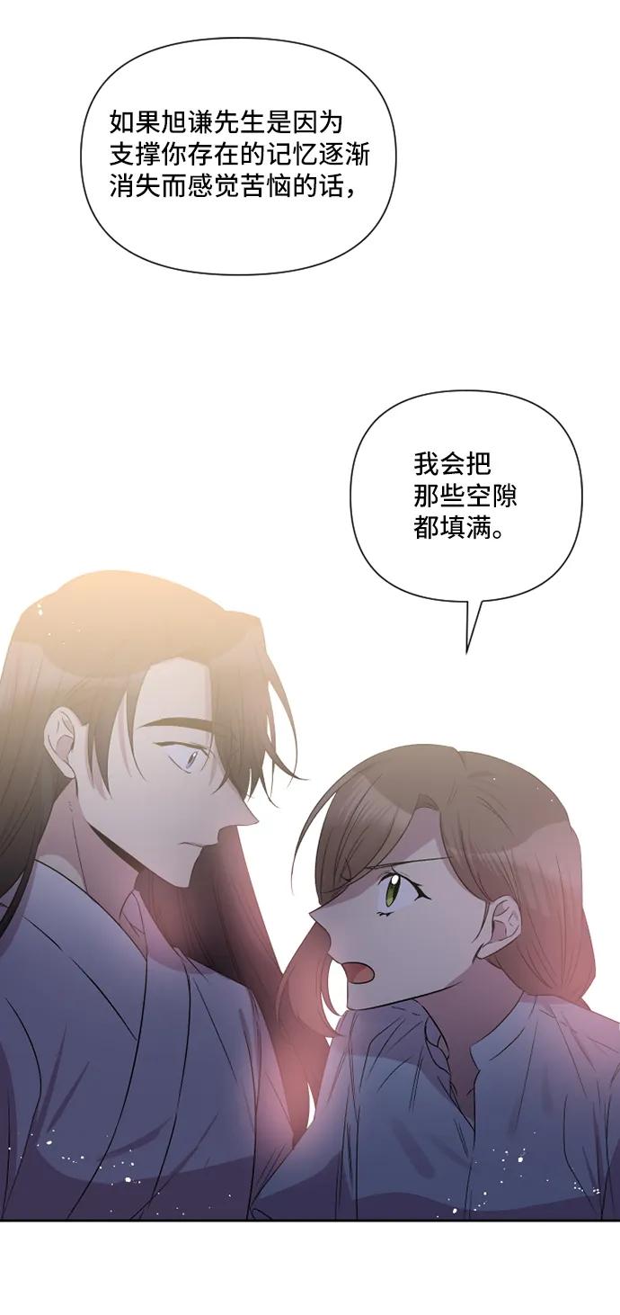 第46话16