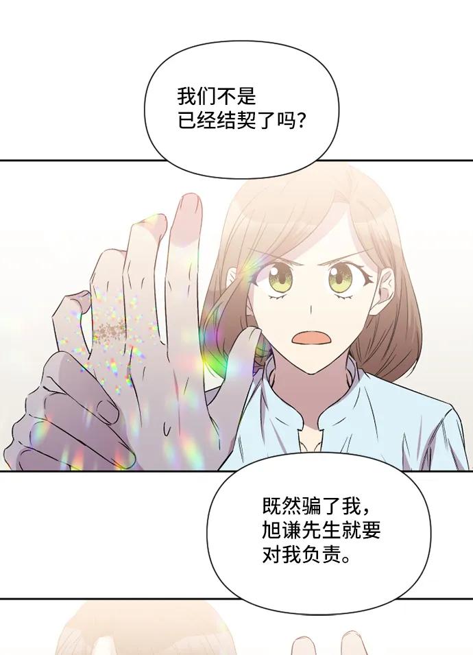 第46话19