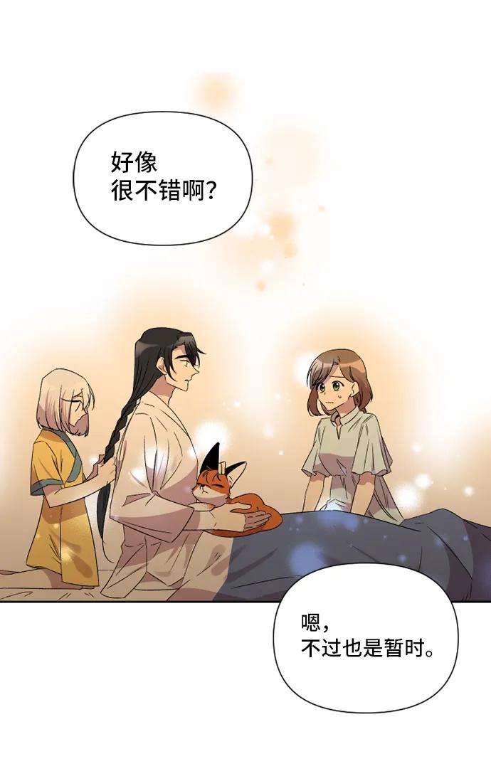 第46话2
