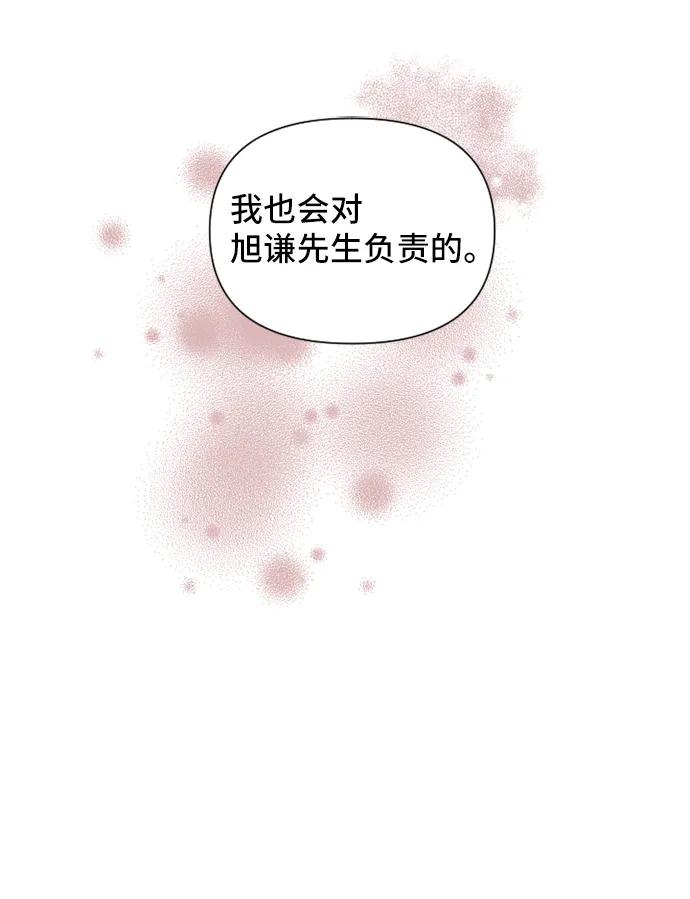 第46话21