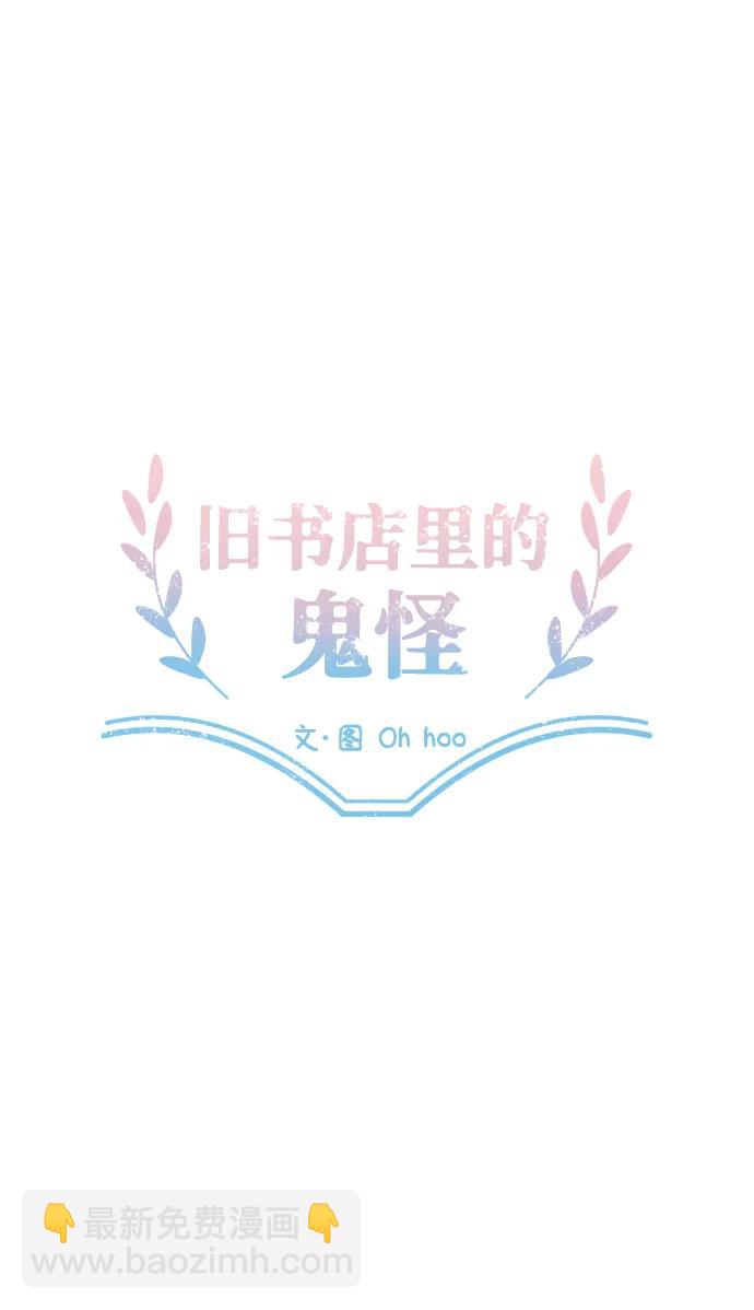 第46话22