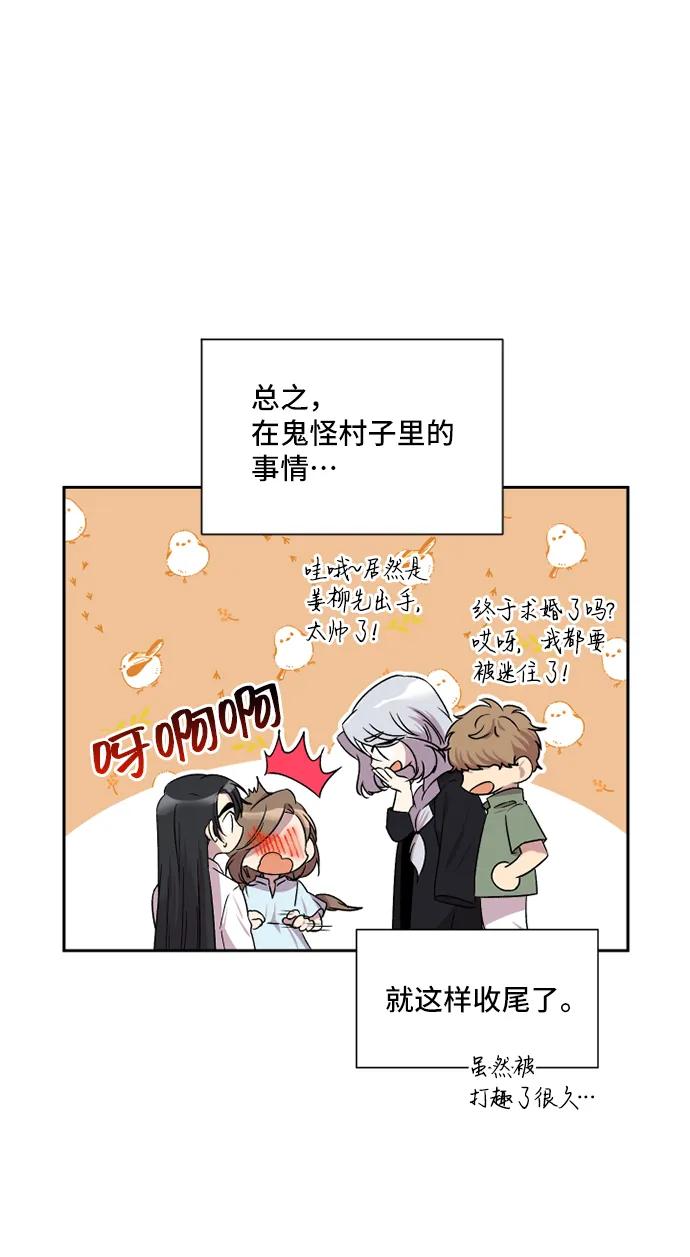 第46话23