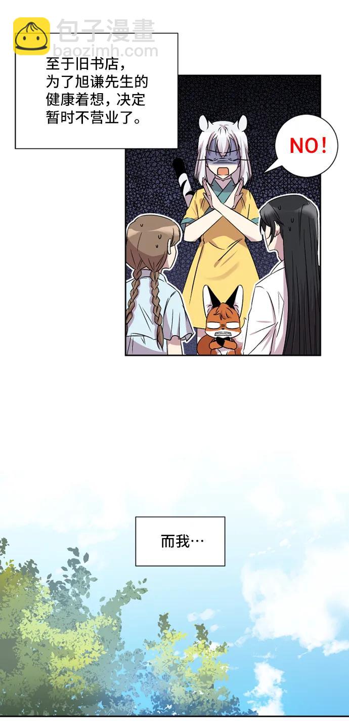 第46话24