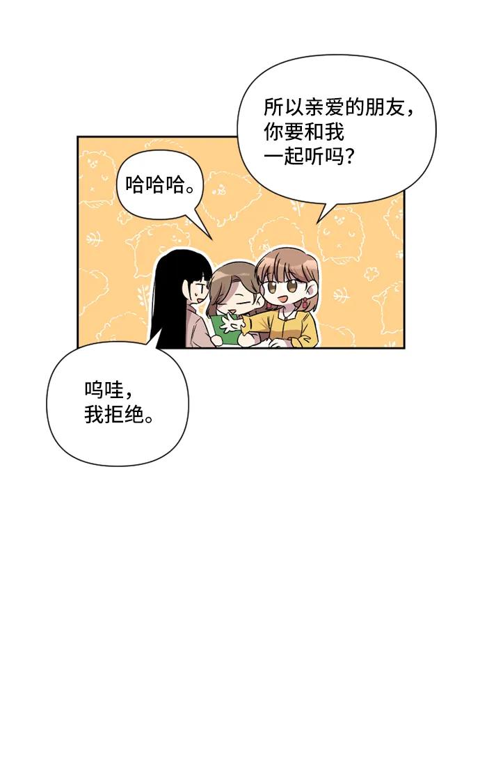 第46话27