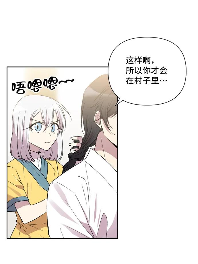 第46话3