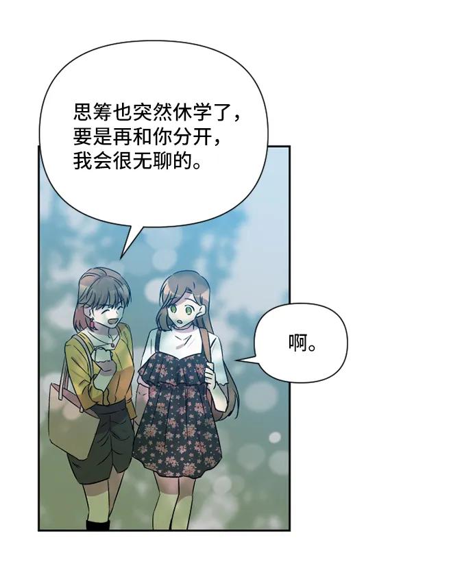 第46话31