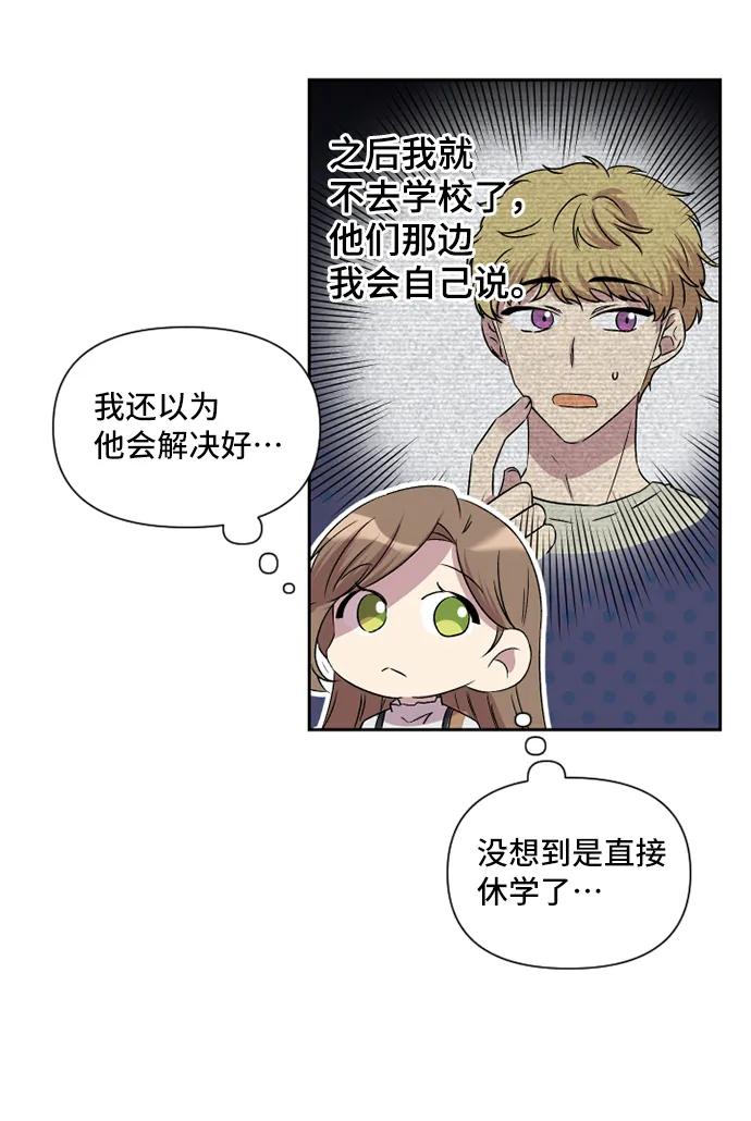 第46话32