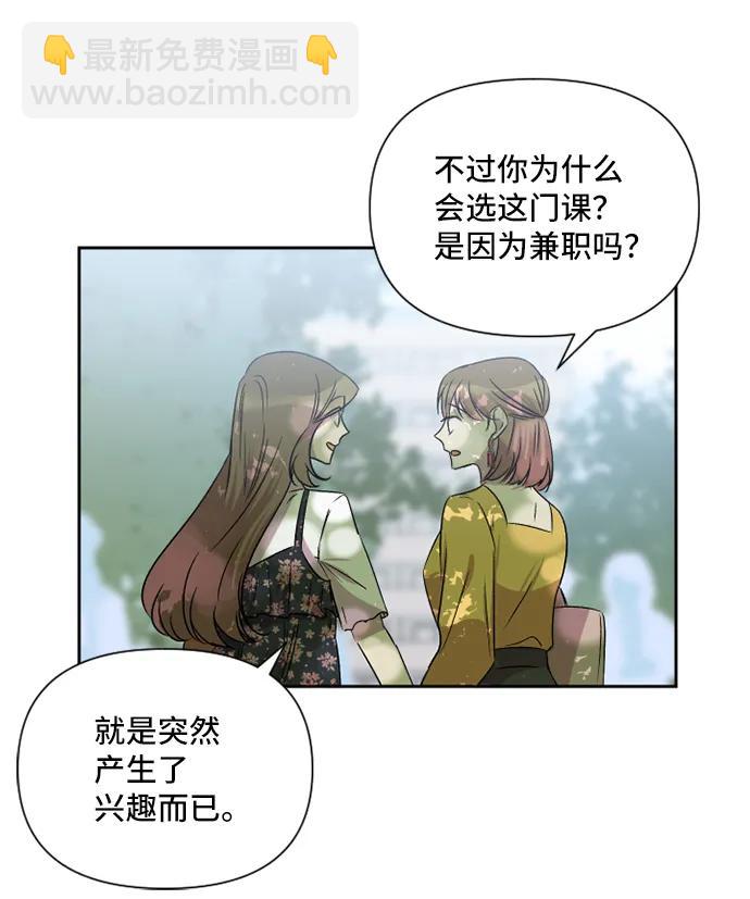 第46话33