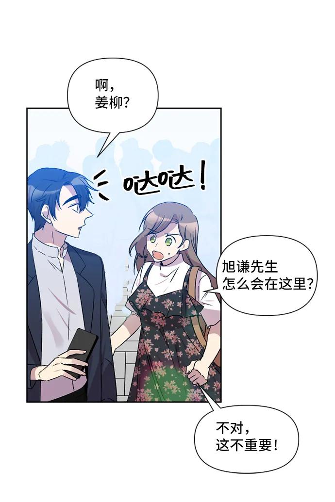 第46话38