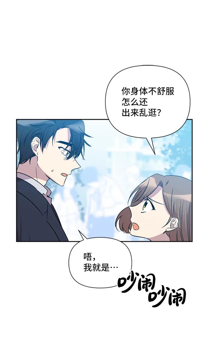 第46话39
