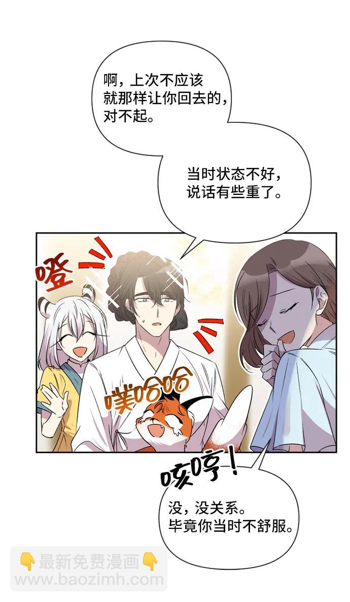 第46话4
