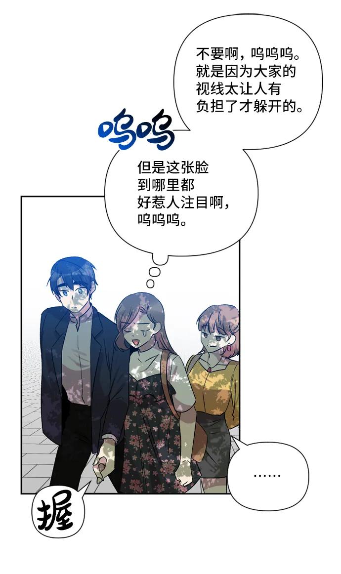 第46话45
