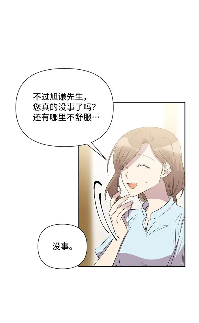 第46话5