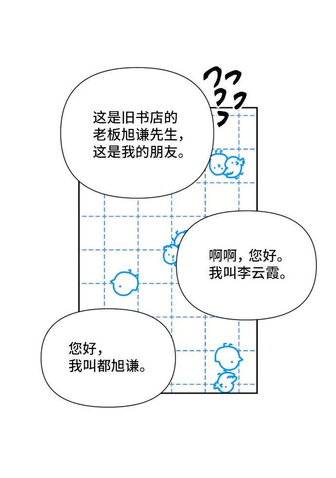 第46话51