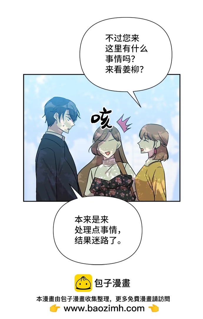 第46话53