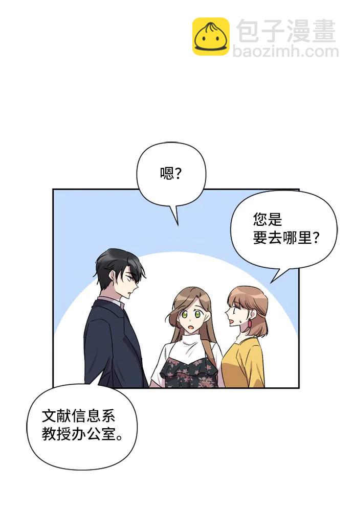 第46话54