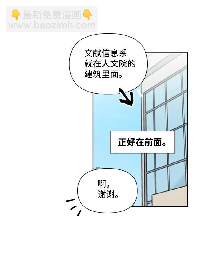 第46话55