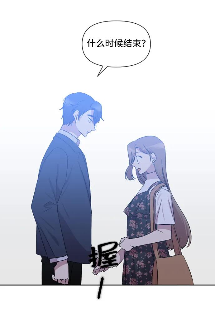 第46话57