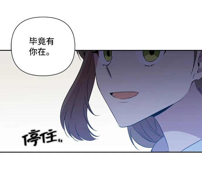 第46话6