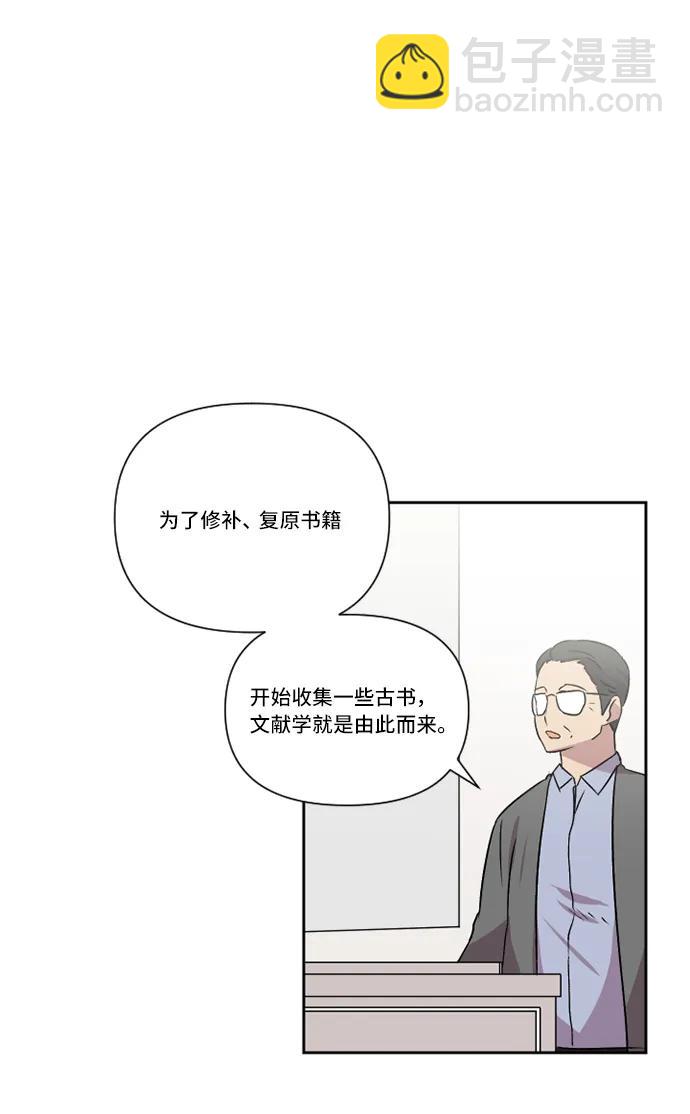 第46话61
