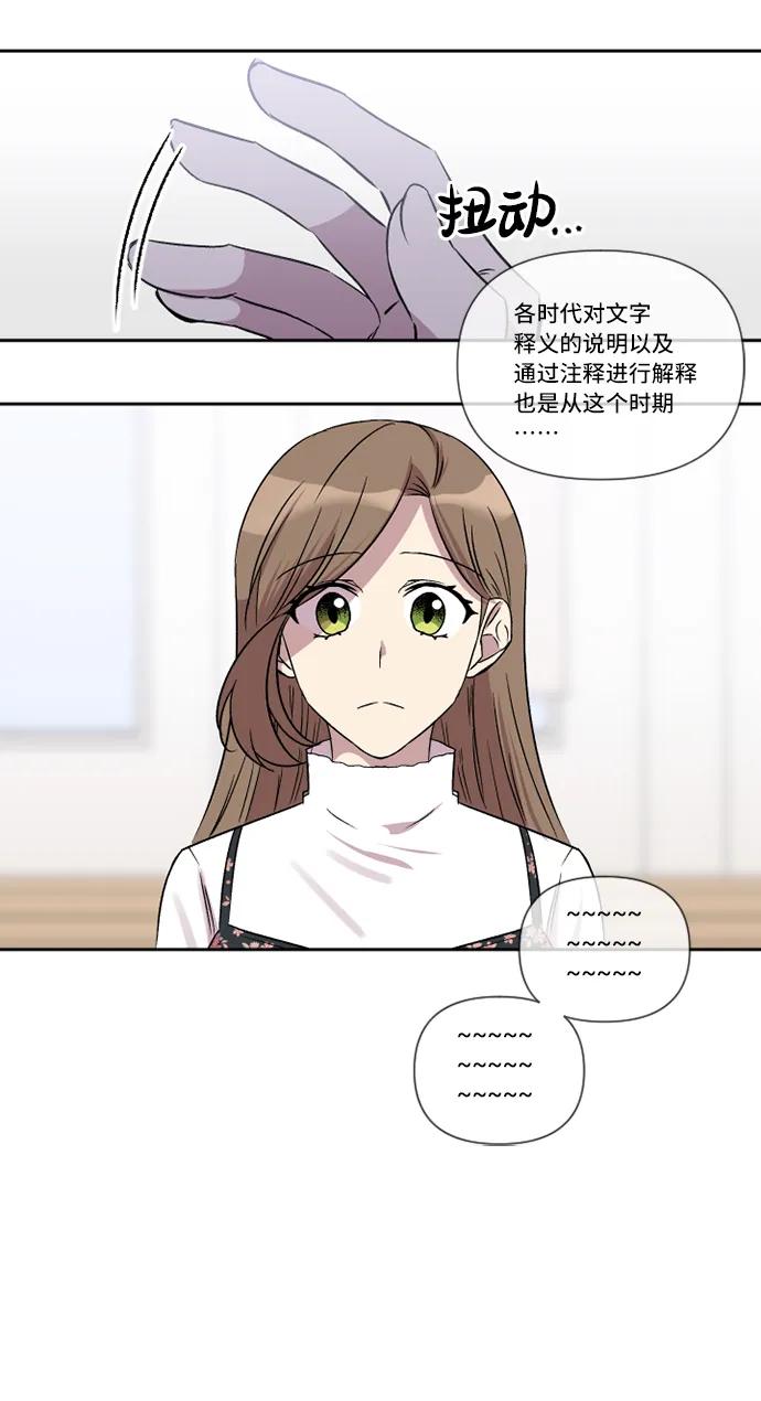 第46话62