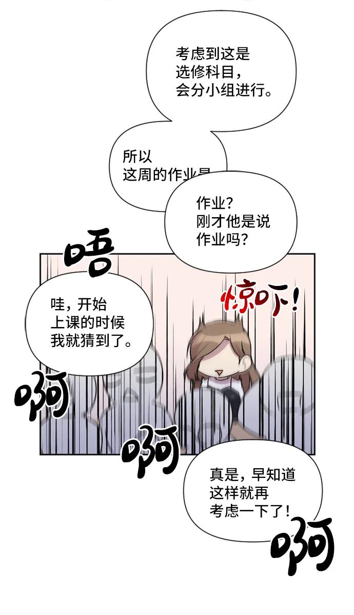 第46话63
