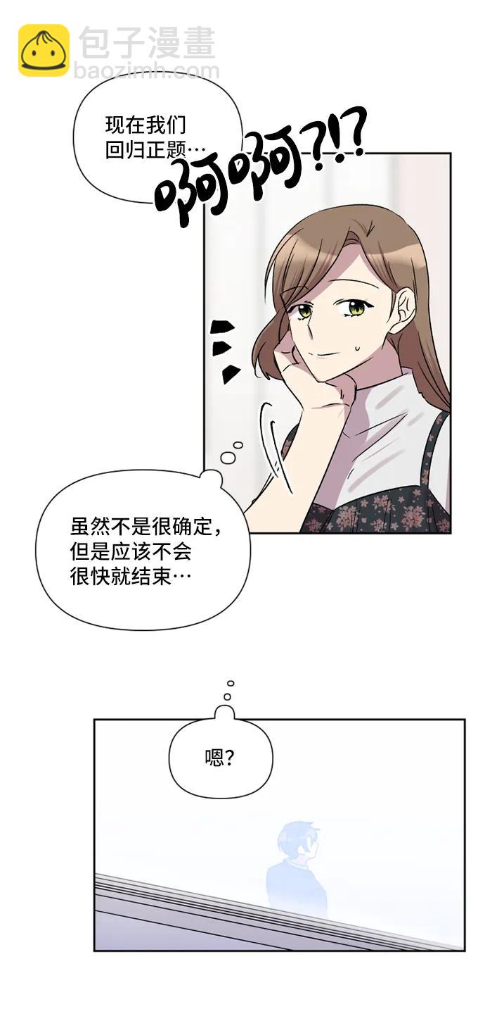 第46话65