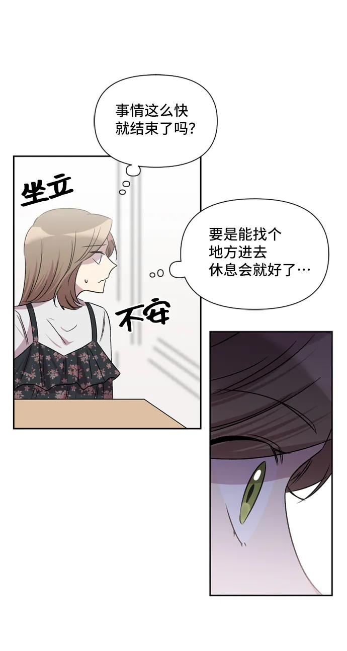 第46话67
