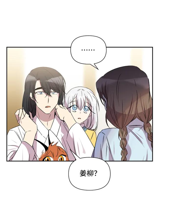 第46话7