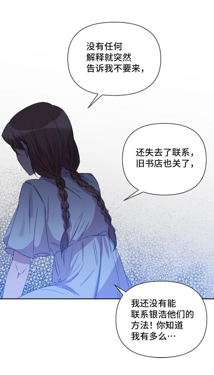 第46话9