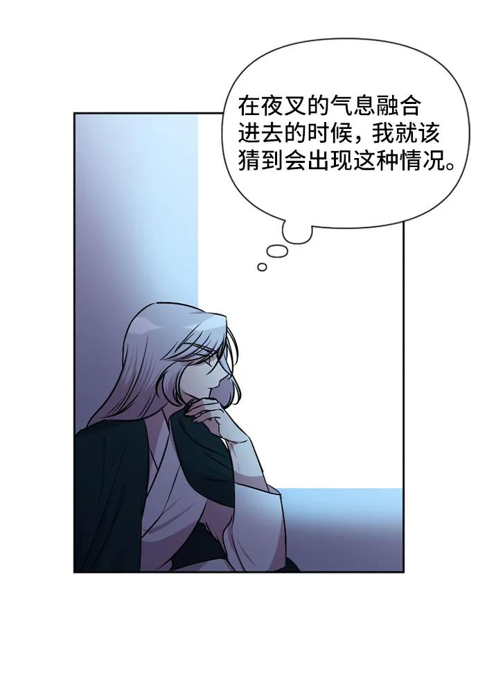 第64话58