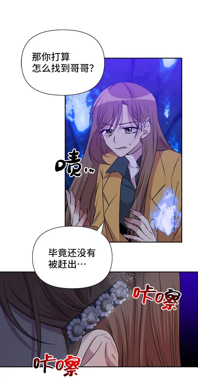 第71话10