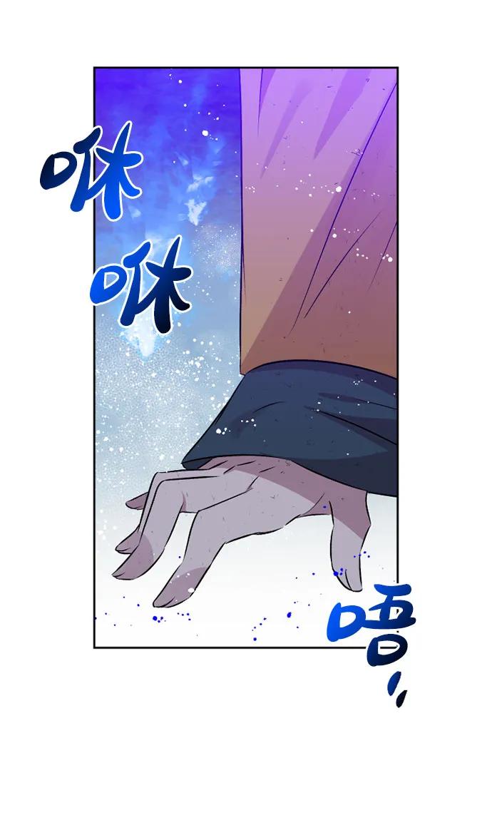 第71话13