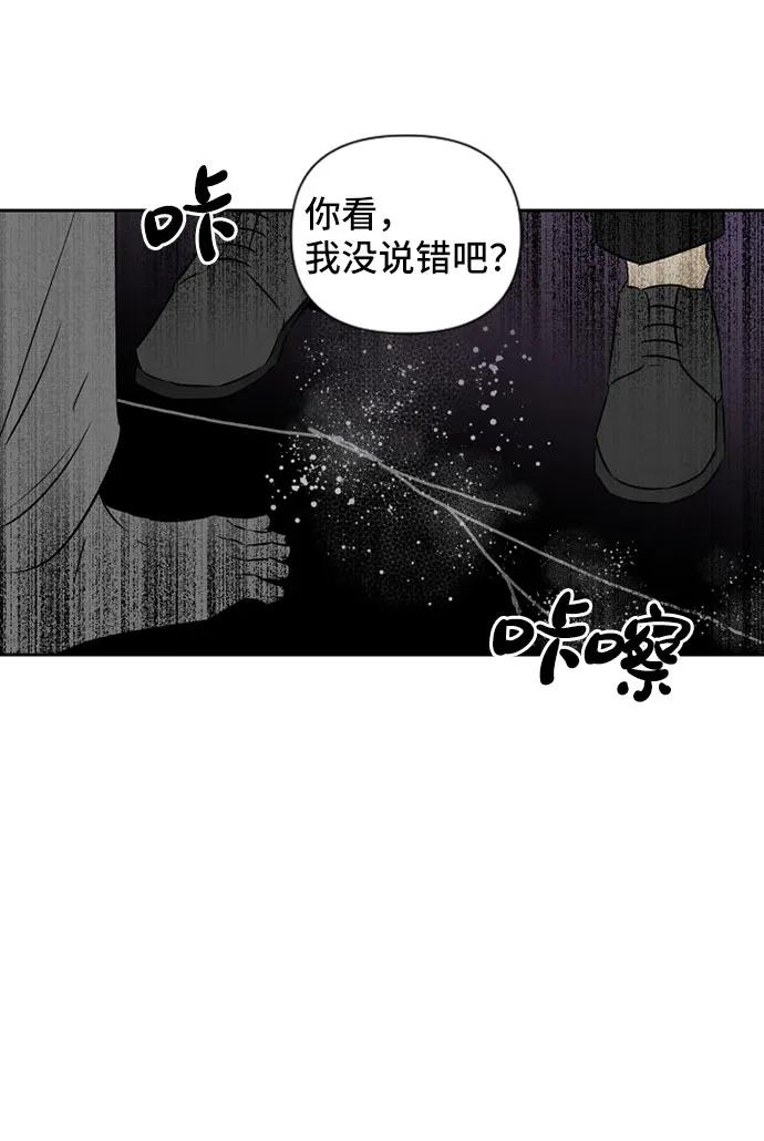 第71话20