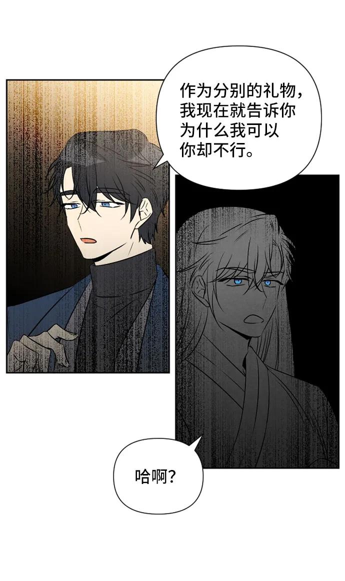 第71话22