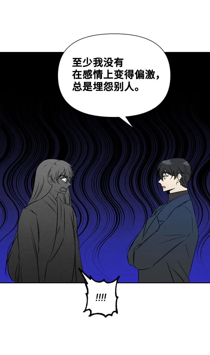 第71话23