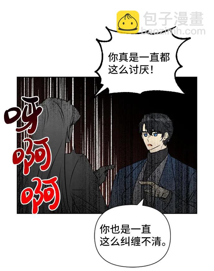 第71话24