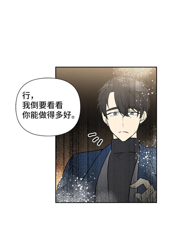 第71话25