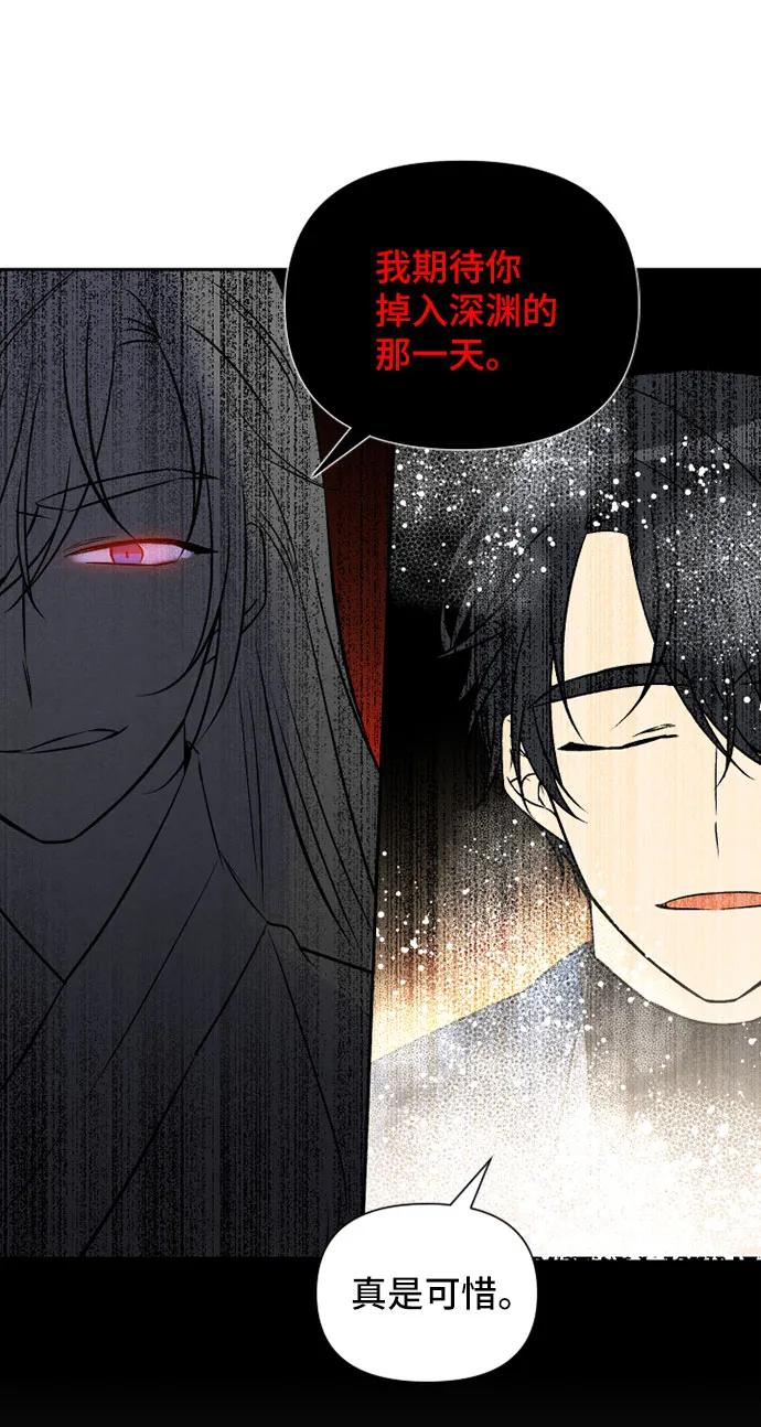第71话26