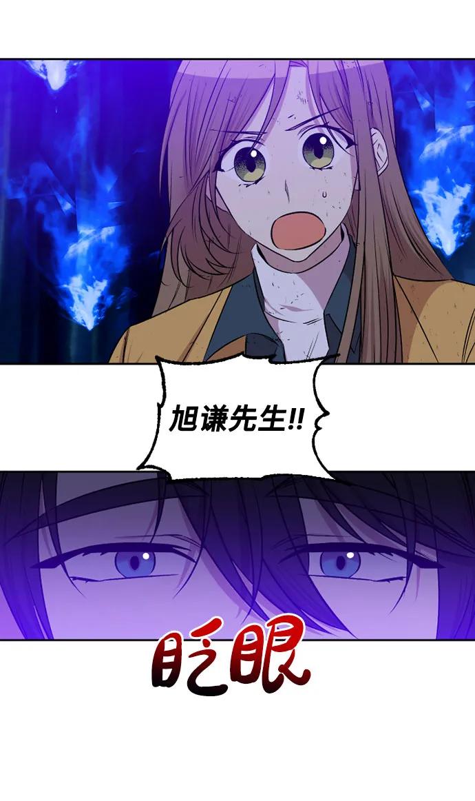 第71话29